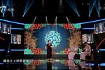 乐亭大鼓樊梨花送枕 片段