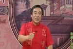 青云剑 片段