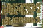 长坂坡 中 片段