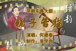 耗子告猫 片段