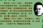 长坂坡 片段（4）