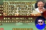 送拢（梳）子（上） 片段