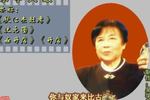 马寡妇开店 片段