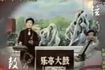 双锁山 1 片段