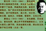 乐亭大鼓貂蝉进帐 片段