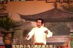 蓝桥会 片段