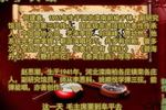 鱼水深情 片段