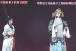 斩姚期 绑姚刚 片段