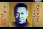 乐亭大鼓《天水关》下载 乐亭大鼓《天水关》下载