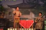 乐亭大鼓唐僧行贿 中 片段