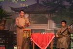 乐亭大鼓唐僧行贿 上 片段