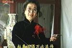 刘伶醉酒 片段
