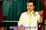 唐僧行贿 上 片段