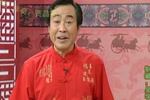 青云剑 片段