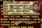 朱总司令来到侯城 上 片段