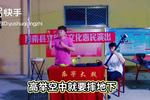 乐亭大鼓摔子劝夫 片段