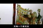 唐山皮影五锋会
