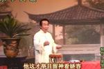 双锁山 5 片段