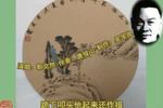 乐亭大鼓新姑爷拜年 2 片段