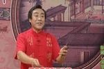 青云剑 片段