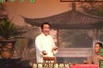 长坂坡 3 片段