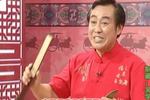 青云剑 片段