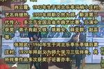 乐亭大鼓梨花送枕 上 片段