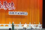 马前泼水
