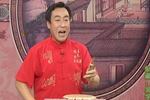 青云剑 片段