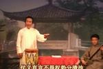 白璧歌 上 片段