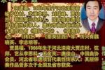 好税官 下 片段