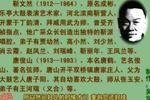 乐亭大鼓新姑爷拜年 上 片段