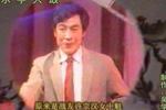 血洒羊城 中 片段