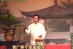 乐亭大鼓千里探亲人 上 片段