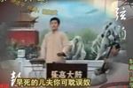 状元图 片段