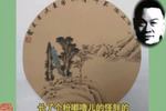 乐亭大鼓新姑爷拜年 1 片段