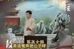 状元图 片段