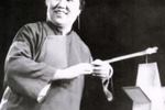 沂蒙山人