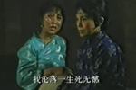 花街 片段