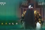 评剧包公三勘蝴蝶梦 全剧