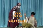 白罗衫 下集