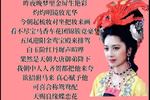 评剧女儿国国王  片段