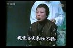 评剧皇后