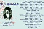 评剧樱花恋 一语惊心心激荡 片段