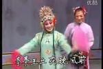 评剧花为媒 片段