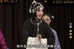 秦香莲 见皇姑 片段