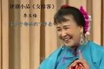 女陪客 片段