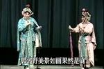 评剧杨八姐游春 全剧