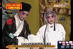 玉堂春 片段