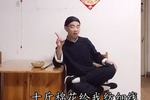 评剧顶锅 片段